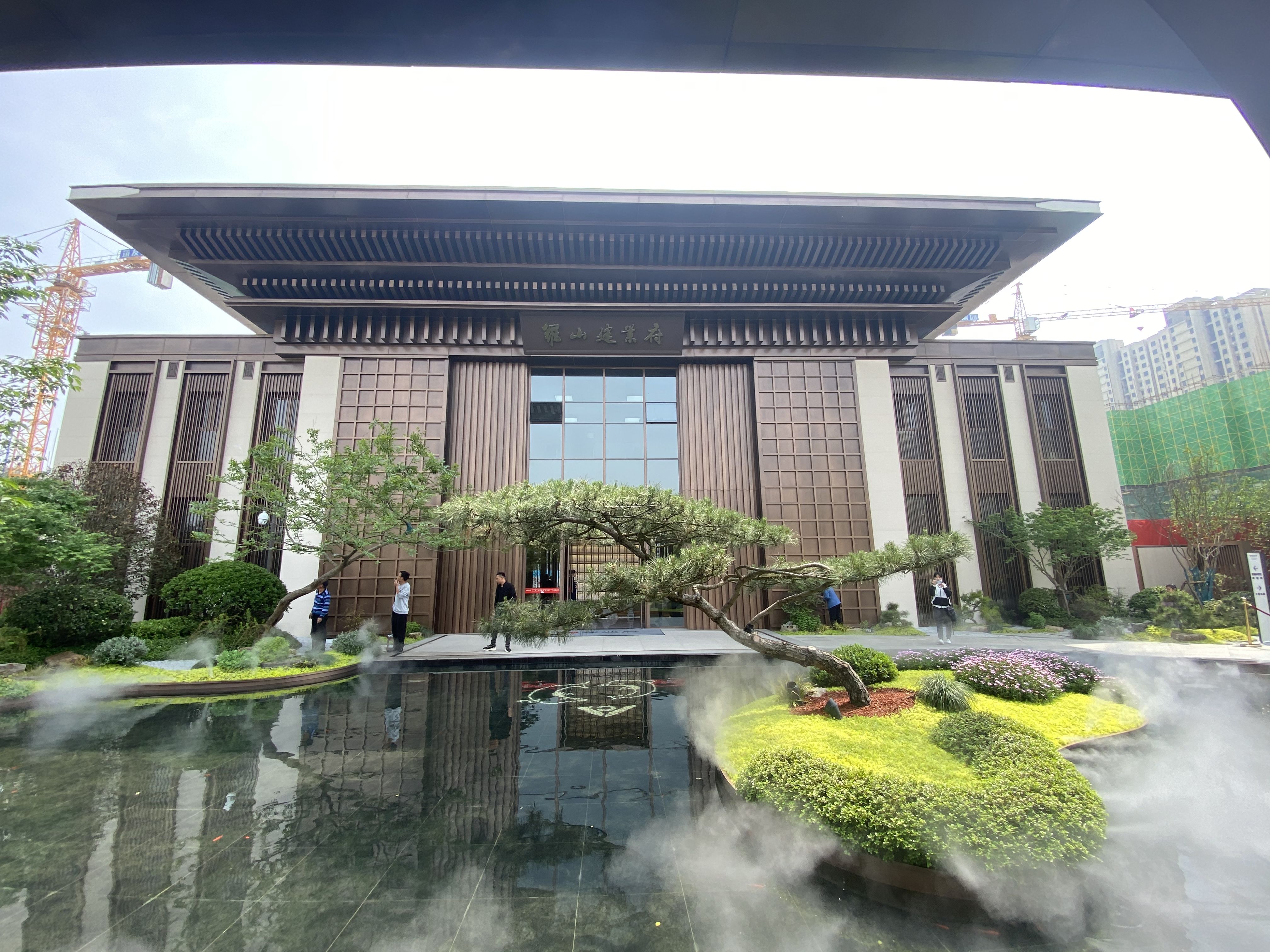 建業(yè)府營銷中心